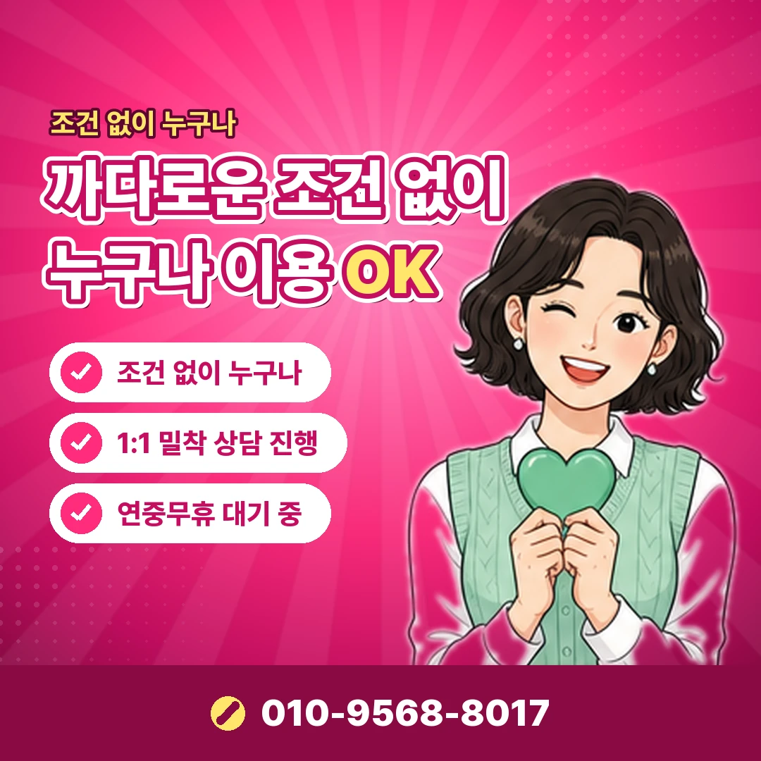 카드깡 즉시 입금 공식 대안 오케이티켓