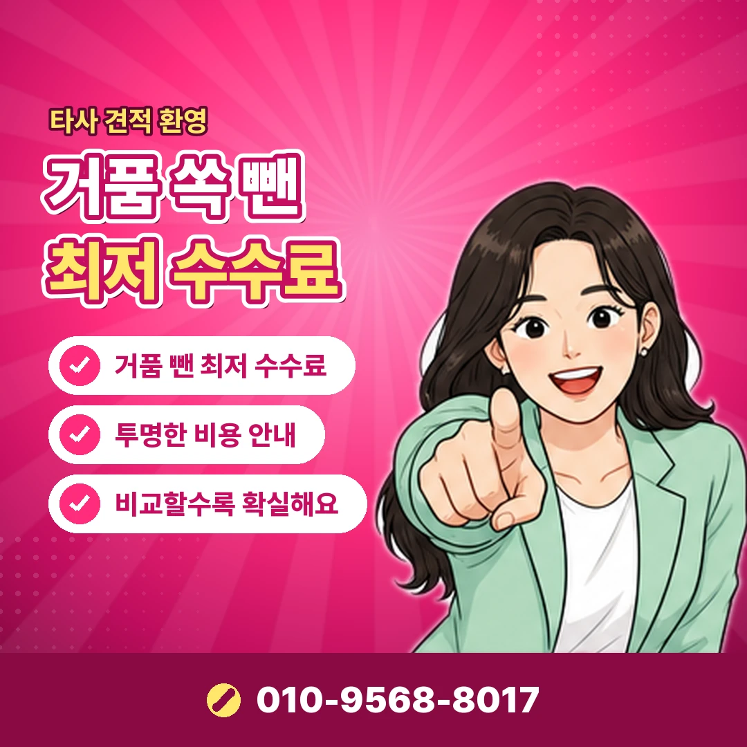 카드깡 즉시 입금 개인정보 피해 오케이티켓